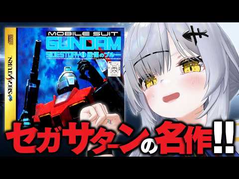 猫元パト / Patoneko Ch.