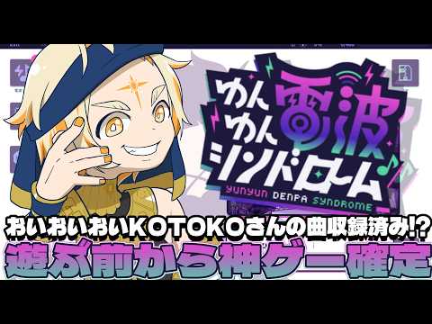 善額サンパロー -Sanparo Zengaku-