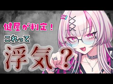 健屋花那【にじさんじ】KanaSukoya