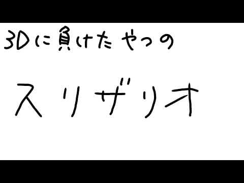 ぽめろ・ぱんち / Pomelo Punch 【にじさんじ】