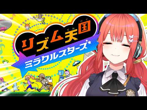 心白てと / Kohaku Teto