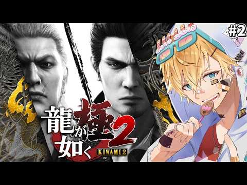 エクス・アルビオ -Ex Albio-