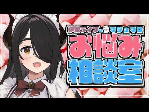 伊東ライフ
