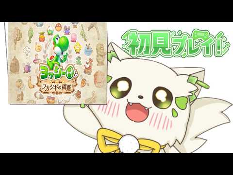 コマチ ガブ / Komachi Gabu