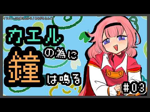 周央 サンゴ / Suo Sango【にじさんじ】