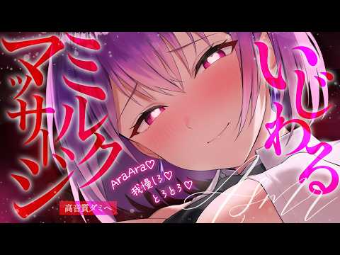 YuuRi Channel