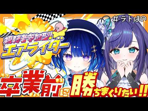 姫雅夜花香 / Himemiya Honoka