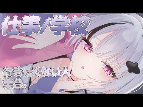 空澄セナ -Asumi Sena-