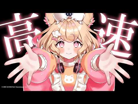 若魔雲ふわり