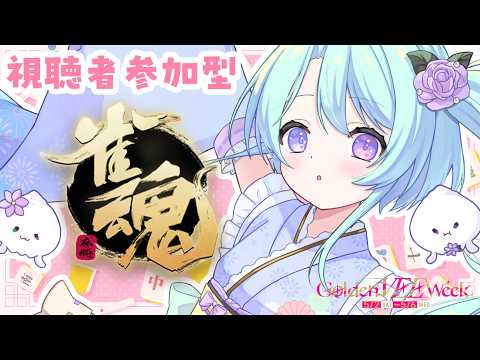 るみなす・すいーと【LUMINOUS Ch】