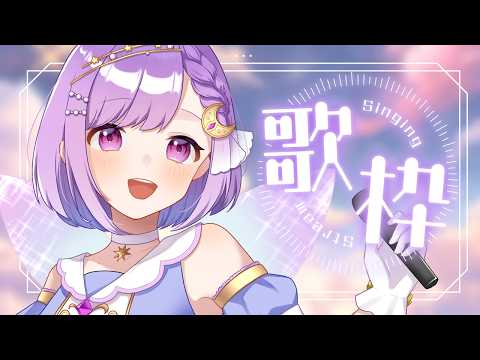 神月天 / Kanduki Ama