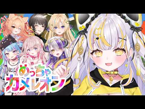 鈴神うたね / Suzukami Utane