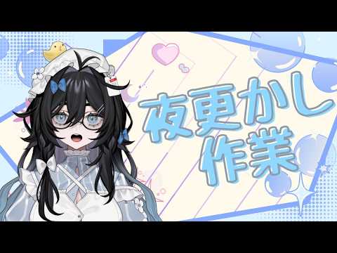 泡喰はわこ