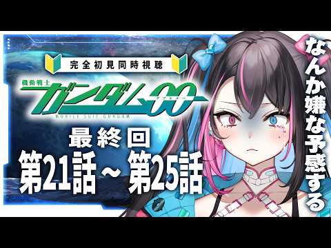 合法‼︎バツ子ﾁｬﾝBatsuko