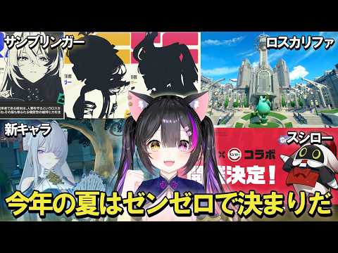 黒月夜桜 / Yozakura Kurotsuki
