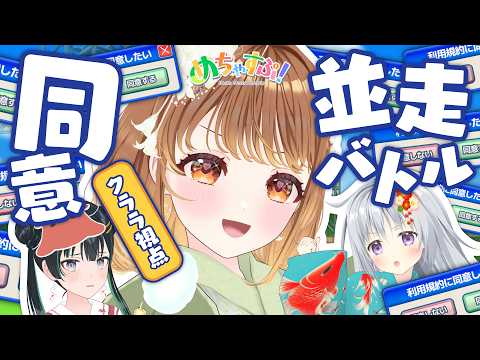 暁月クララ / Akatsuki Clara【パレプロ】