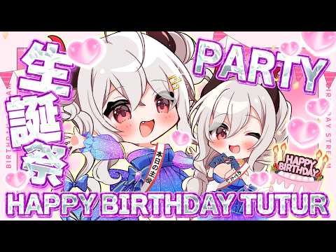 山田テュテュル