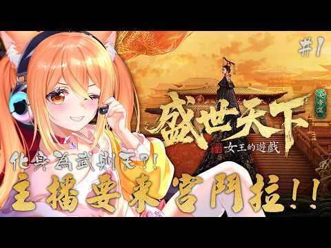 Inori Ch.秋月祁