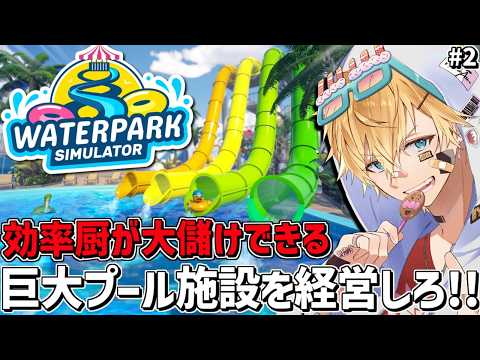 エクス・アルビオ -Ex Albio-