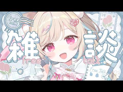 甘狼このみ / AmakamiKonomi🐺🍫