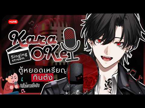 Bishamon Kuroneko Ch. / AStars Chrono prince