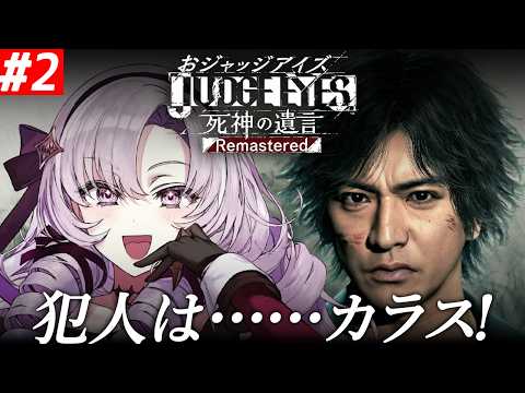 壱百満天原サロメ / Hyakumantenbara Salome