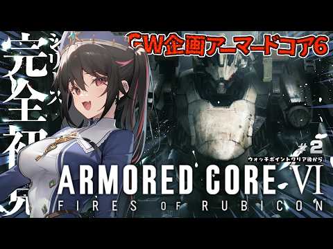 安心院みさ / ANSHININ MISA