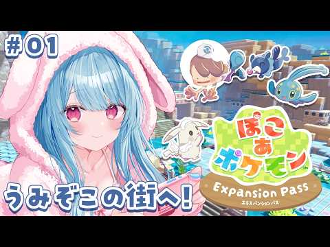 Supika ch. / 星乃すぴか