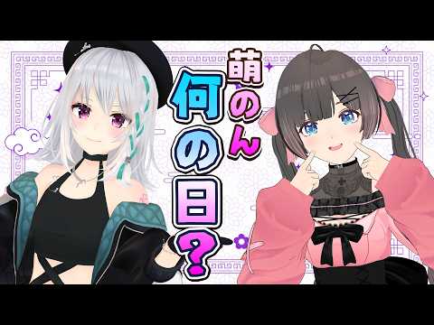 萌実ちゃんねる / あおぎり高校