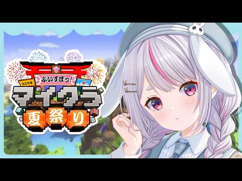 兎咲ミミ / Tosaki Mimi