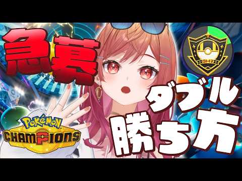 Ririka Ch. 一条莉々華 ‐ ReGLOSS