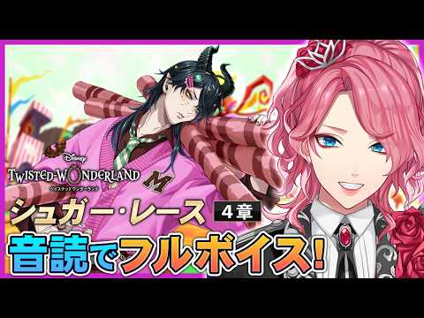 花幽カノン Hanayura Kanon