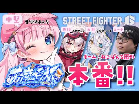 音沙汰あんな / Anna Otosata