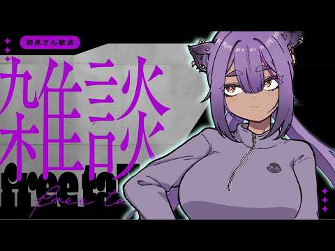 むじなch / あおぎり高校