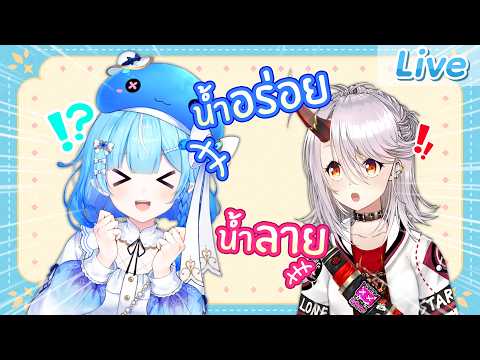 Jolly Estaa Ch. Pixela-Isekai