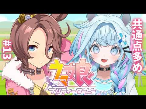 Su Ch. 水宮枢 - FLOW GLOW