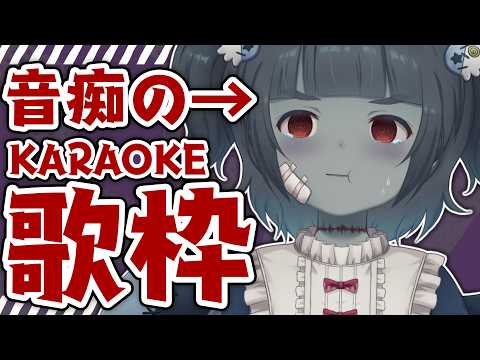ゾンB子【ZonBko】