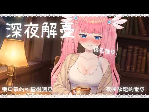 Vanilla Nyoro 香草奈若 【浪海數位 RiyarDigital所屬】