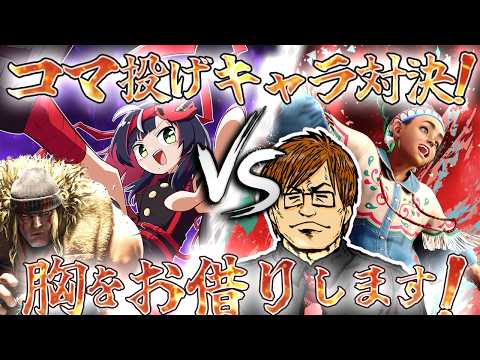 Kyoka Ch. -響架-