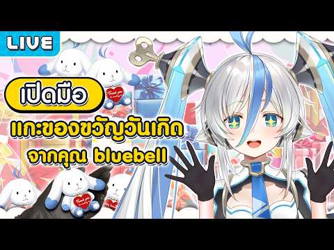 Beta AMI Ch. Lumina-World-End