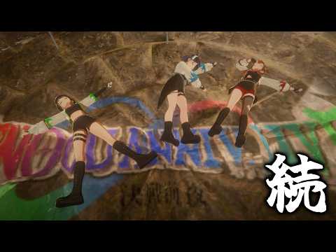 えのぐ -VRアイドル- enogu Ch. 