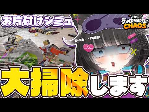 猫田 なつな / Nukota Ch.