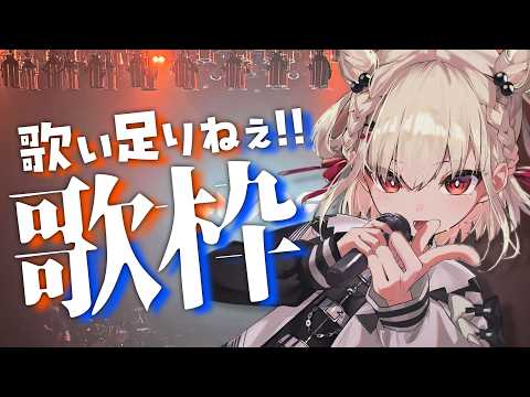 UTANO ch. 白玖ウタノ