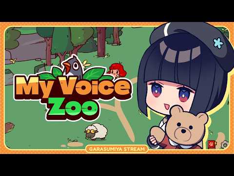 【My Voice Zoo】動物園いこうよ🐏 #硝子宮生放送
