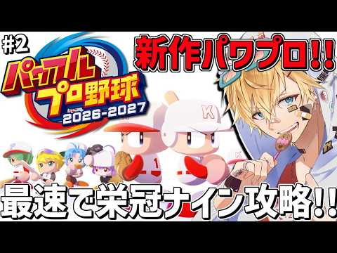 エクス・アルビオ -Ex Albio-