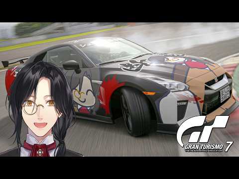 【グランツーリスモ7】7年周年感謝のサーキット攻め【シェリン/にじさんじ】