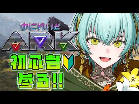 翠星アスト / Asuto Suiboshi