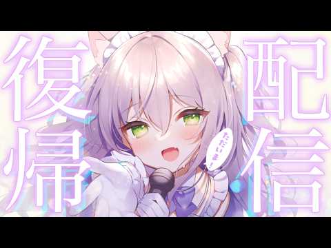 Pepero ch. / 猫田ぺぺろ