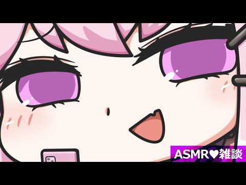 【ASMR雑談/KU100】囁きながら眠れる耳奥マッサージ♡睡眠導入/オイルマッサージ/鼓膜塞ぎ【Ear Massage/Whisper Chat】