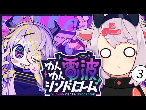 ぺ。tube / ペケこ